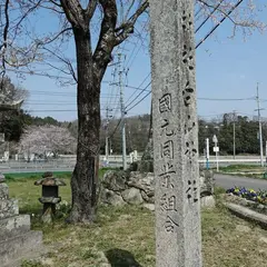 白山神社