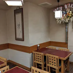 近江源氏