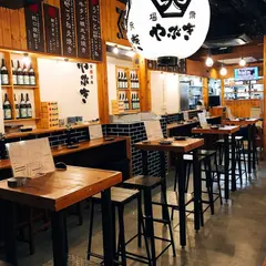 大衆酒場やぶき
