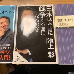 BOOKOFF SUPER BAZAAR 川崎モアーズ店