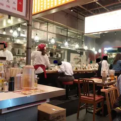 広州市場 ムスブ田町店