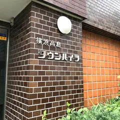 はまりばカフェ／横浜のボードゲームカフェ
