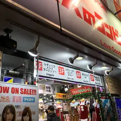 エムズ 上野店