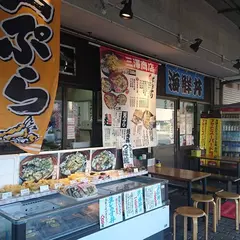 三澤商店