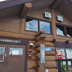 はまゆう