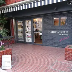 カシウエアアットホーム（ｋａｓｈｗｅｒｅ・ａｔ・ｈｏｍｅ）青山店