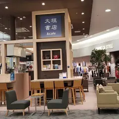 大垣書店 イオンモール京都五条店