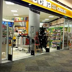 くまざわ書店桃山店
