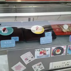 菓子処 京ひみこ