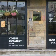 The aroma of beans
