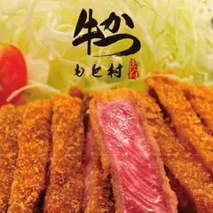 牛かつもと村池袋店