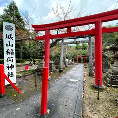 城山稲荷神社