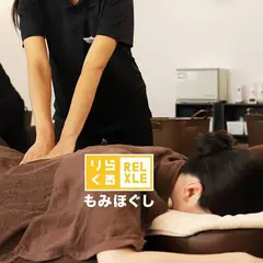 りらくる福島店