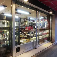 中屋パン