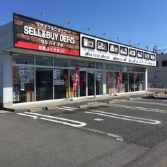 Sell&Buy Depo （セルバイデポ）