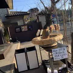 北鎌倉ものがたり