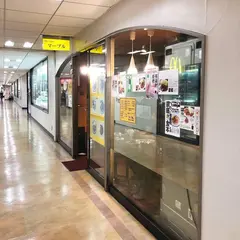マーブル