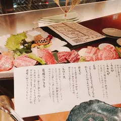 酒彩 あぐれま