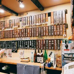 立ち呑み処なかや