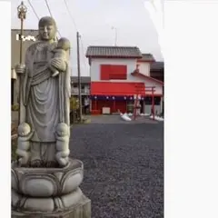 牛久成田山 真浄寺