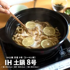 ホームセンターコーナン 鶴見元宮店