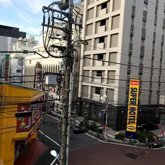 ホテルリブマックス新宿歌舞伎町