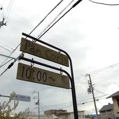 パンコリス