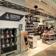 ウルトラマンワールドM78 ソラマチ店