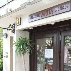 アリタ 出島店