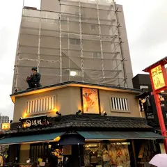 今昔きもの胡蝶