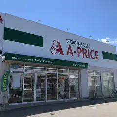 Ａ−プライス 四日市店