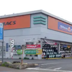 オートバックス 上溝店