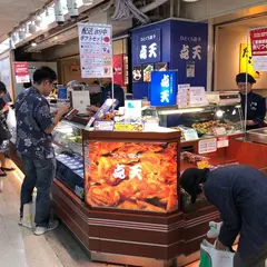 点天