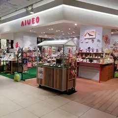 AIUEO NU茶屋町プラス店