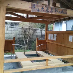 別所温泉 薬師の湯