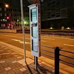 なんば大阪木津市場（バス）