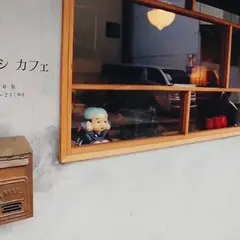 ヒキダシ（旧店名：ヒキダシカフェ）