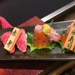 にくまる平和通り店
