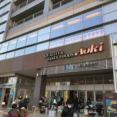 フードストアあおき東京豊洲店