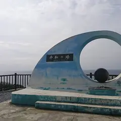 平和の塔