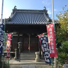 対潮院