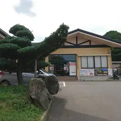 多宝温泉 だいろの湯