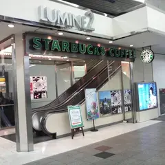 スターバックスコーヒールミネ大宮店