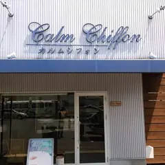 カルムシフォン