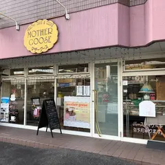MOTHER GOOSE（マザーグース）