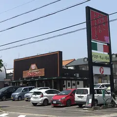 ポルコロッソ高蔵寺店