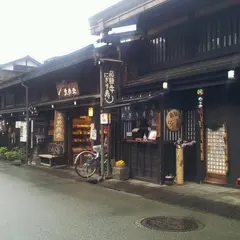 ひだホテルプラザヘルスクラブ