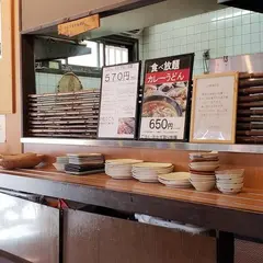 小町うどん