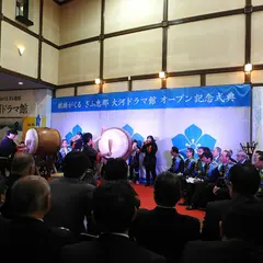 麒麟がくる ぎふ恵那 大河ドラマ館