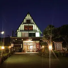 すっぽんぽん風呂 玉泉館